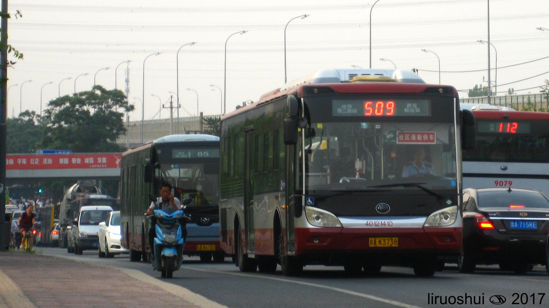 图像列表 bk6180d3 由近及远分别为365路bj6123c7btd-1/447路jnp6120g
